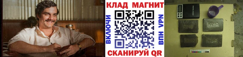 Где купить Почеп МЕТАМФЕТАМИН  Мефедрон  КОКАИН  APVP 