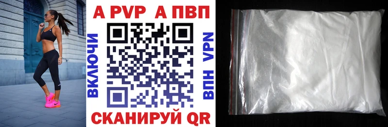 Alpha PVP СК КРИС  Почеп 