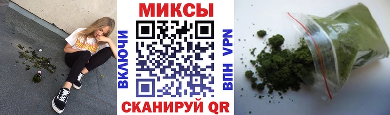 Бутират 99%  наркошоп  Почеп 