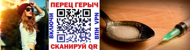 ссылка на мегу ссылка  Почеп  ГЕРОИН хмурый  закладка 