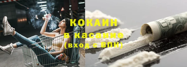 бутик Майский