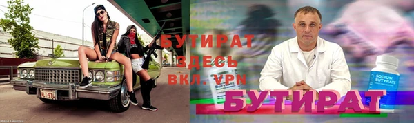 бутик Майский