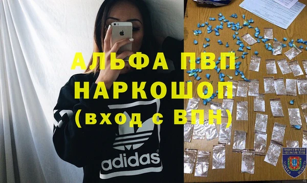 каннабис Шарыпово