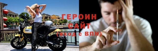 меф Магас