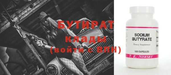 бутик Майский
