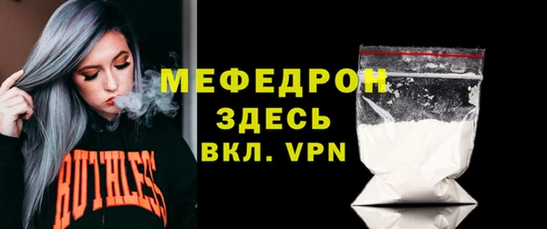 меф Магас