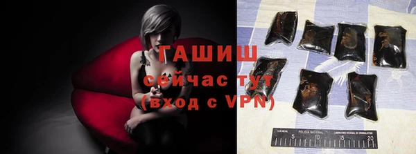 меф Магас