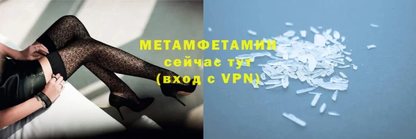 бутик Майский