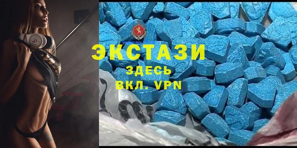 альфа пвп VHQ Шали