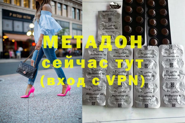 меф Магас
