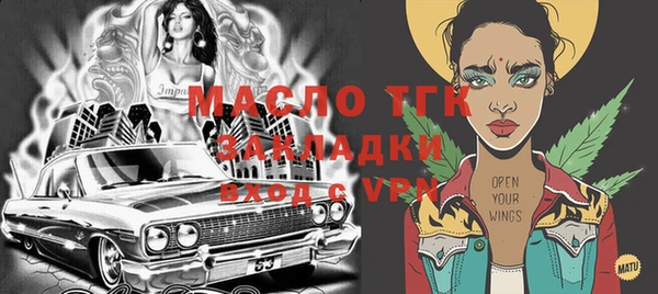 таблы Магадан