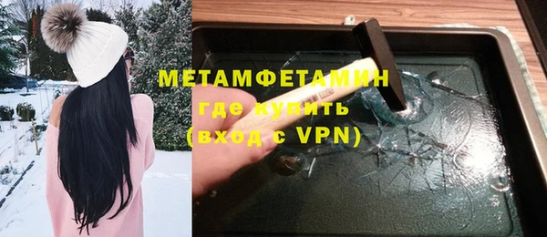 бутик Майский