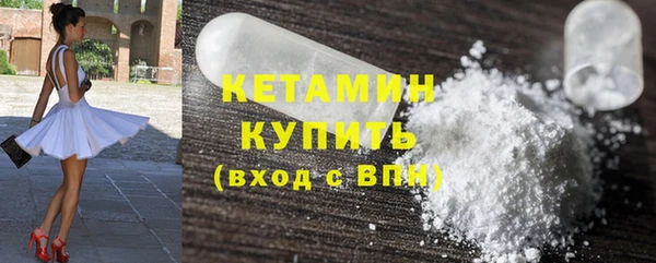 меф Магас