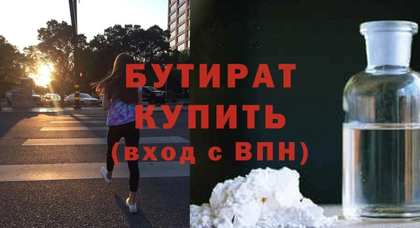 меф Магас