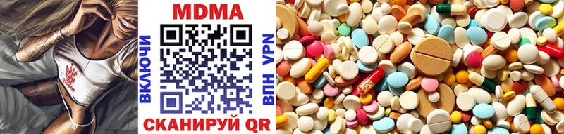 купить наркоту  Почеп  МДМА VHQ 