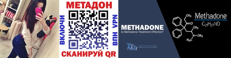 наркошоп  Почеп  Метадон белоснежный 