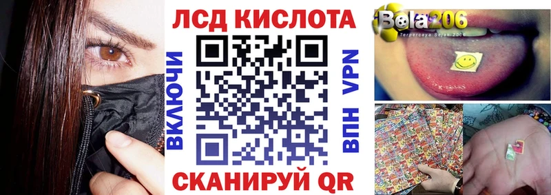 blacksprut сайт Почеп Марки N-bome 1500мкг