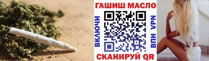 ТГК жижа  Почеп 